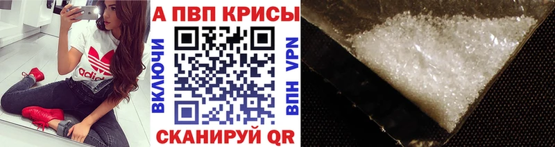 как найти закладки  Луховицы  Alpha PVP мука 