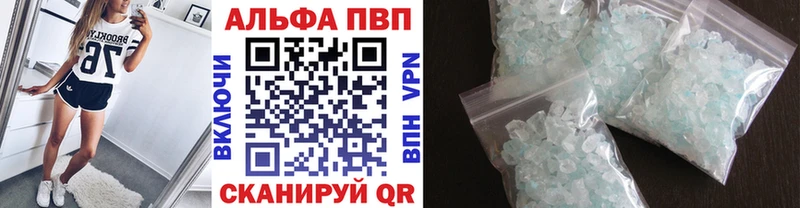 Alfa_PVP Соль Луховицы