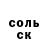 Метадон белоснежный Dislike Kiddo