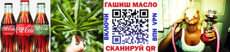 Canna-Cookies конопля Луховицы