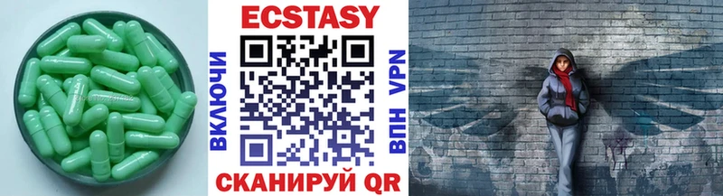 Ecstasy 280 MDMA  Луховицы 