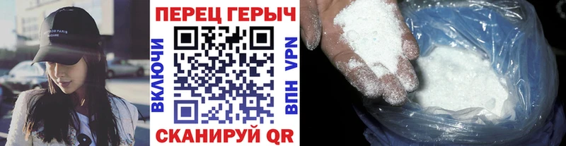 Героин хмурый Луховицы