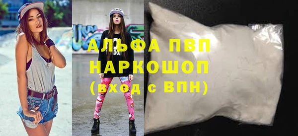 кокаин Аркадак