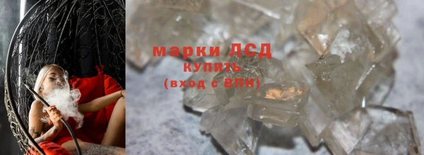 кристаллы Белокуриха
