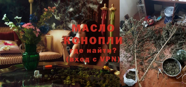 стафф Арсеньев
