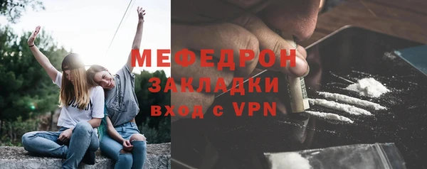 прущая мука Белоозёрский