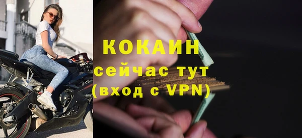 кристаллы Белокуриха