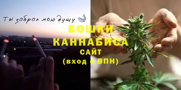 кристаллы Белокуриха