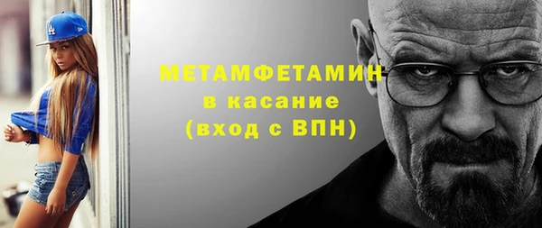 стафф Арсеньев