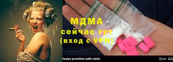 ECSTASY Беломорск