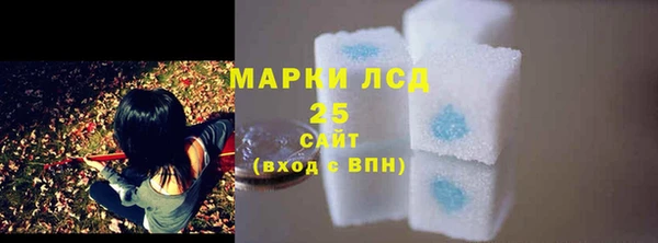 mdpv Армянск