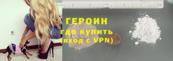 mdpv Армянск