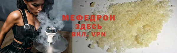 прущая мука Белоозёрский