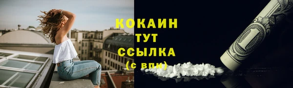mdpv Армянск
