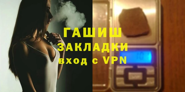 кристаллы Белокуриха