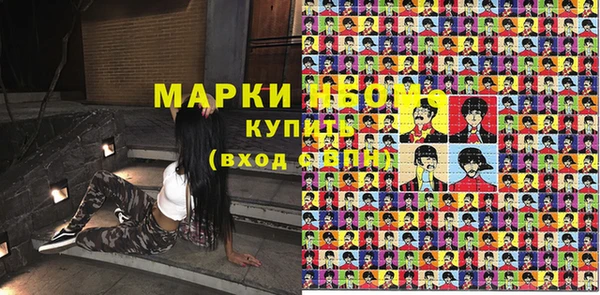стафф Арсеньев
