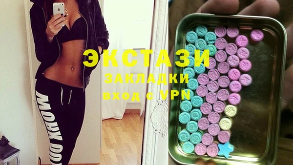 mdpv Армянск