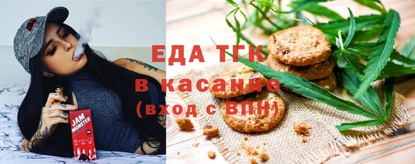 кокаин Аркадак