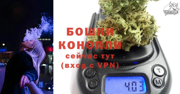 кристаллы Белокуриха
