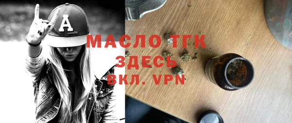 mdpv Армянск