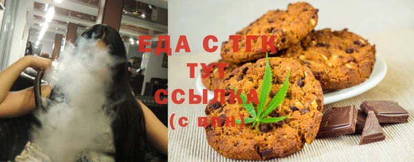 стафф Арсеньев