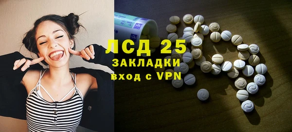 кристаллы Белокуриха