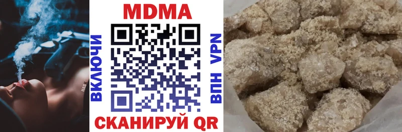 MDMA Molly  darknet телеграм  Луховицы 