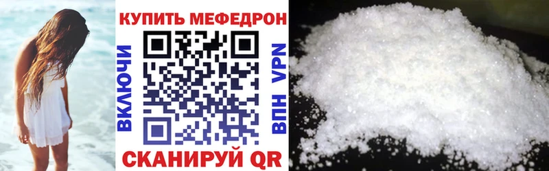 Меф мяу мяу  где купить наркоту  Луховицы 