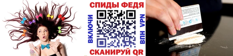 МЕГА зеркало Луховицы МЕТАМФЕТАМИН кристалл