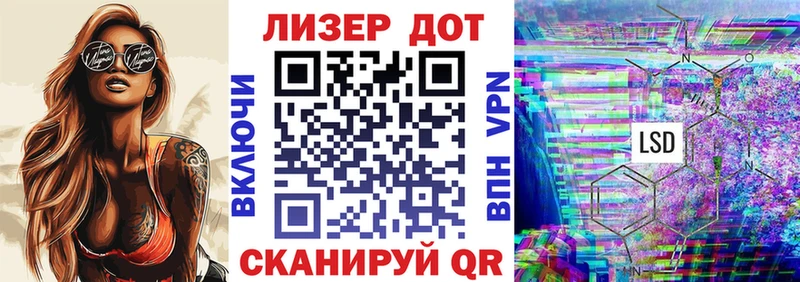 Марки N-bome 1,8мг  Луховицы 