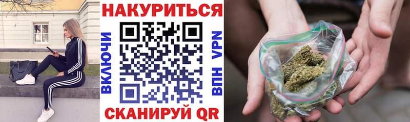 Каннабис White Widow Луховицы